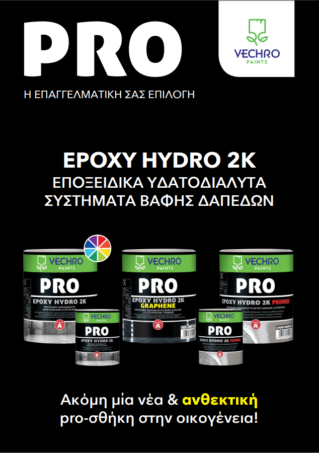 epoxy hydro 2k gr cover 1